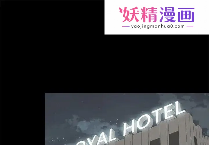 幸福 第2话 第1页