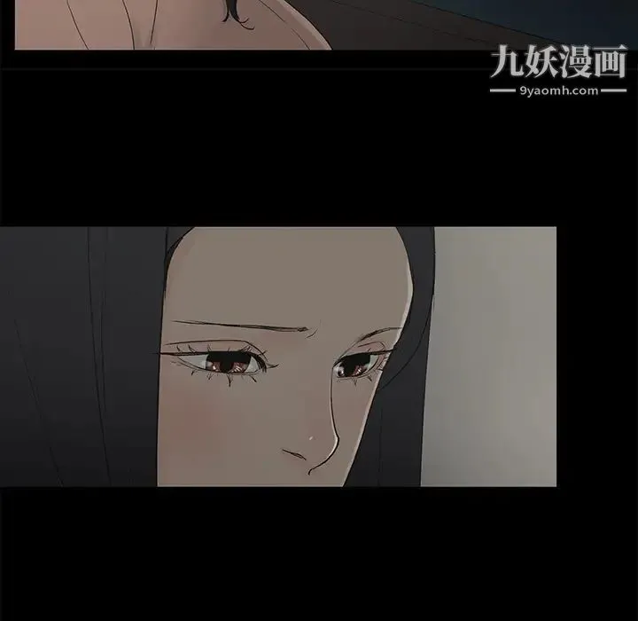 幸福 第2话 第45页