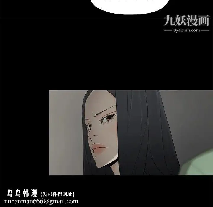 幸福 第2话 第60页