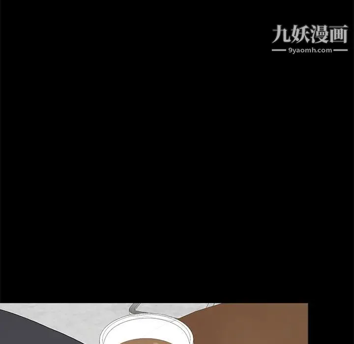幸福 第2话 第63页