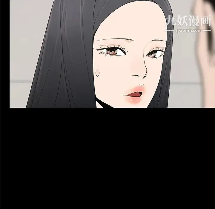 幸福 第1话 第122页
