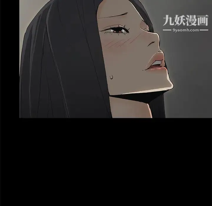 幸福 第1话 第141页