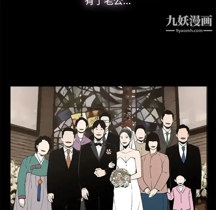 幸福 第1话 第60页