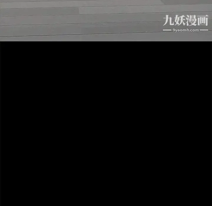 幸福 第1话 第27页