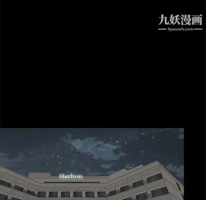 幸福 第1话 第73页
