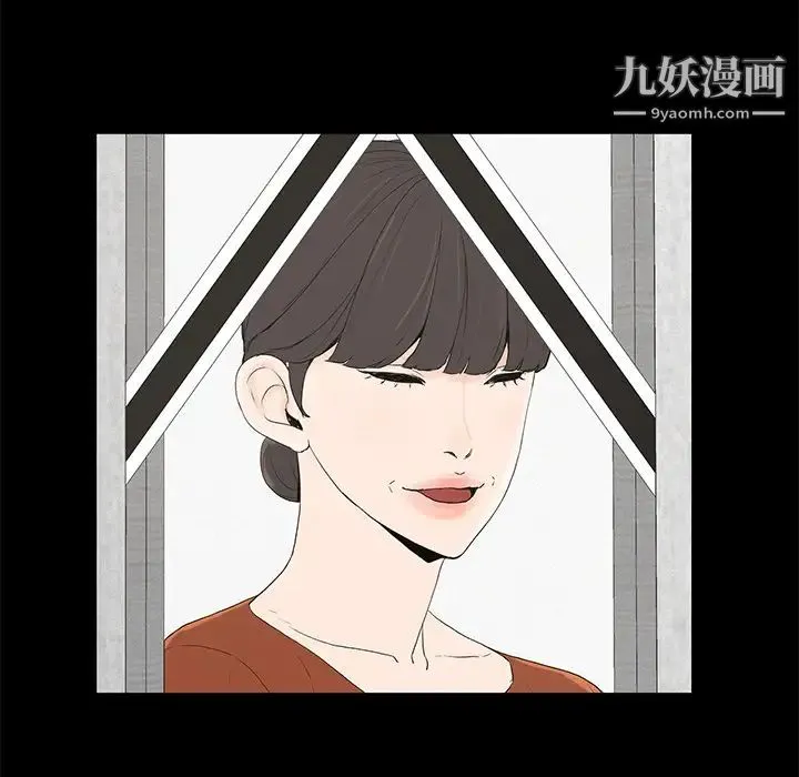 幸福 第1话 第25页