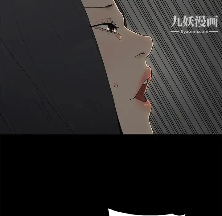 幸福 第1话 第148页