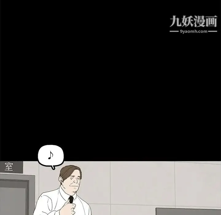 幸福 第1话 第49页