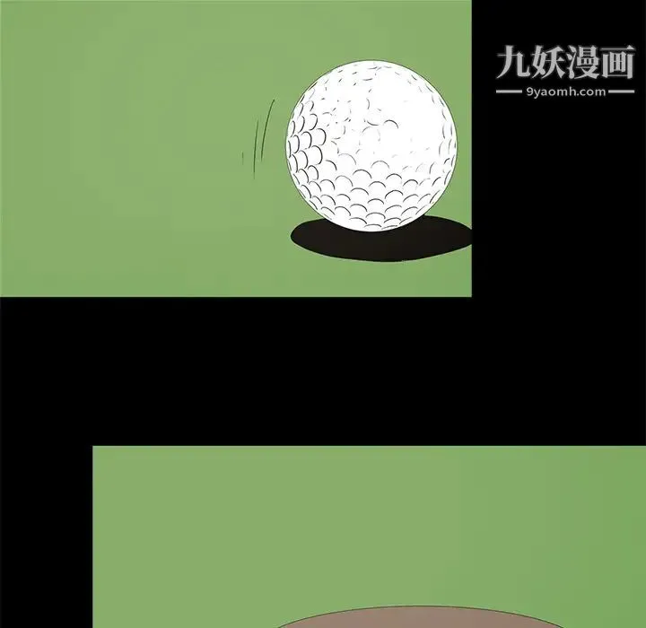 幸福 第1话 第69页