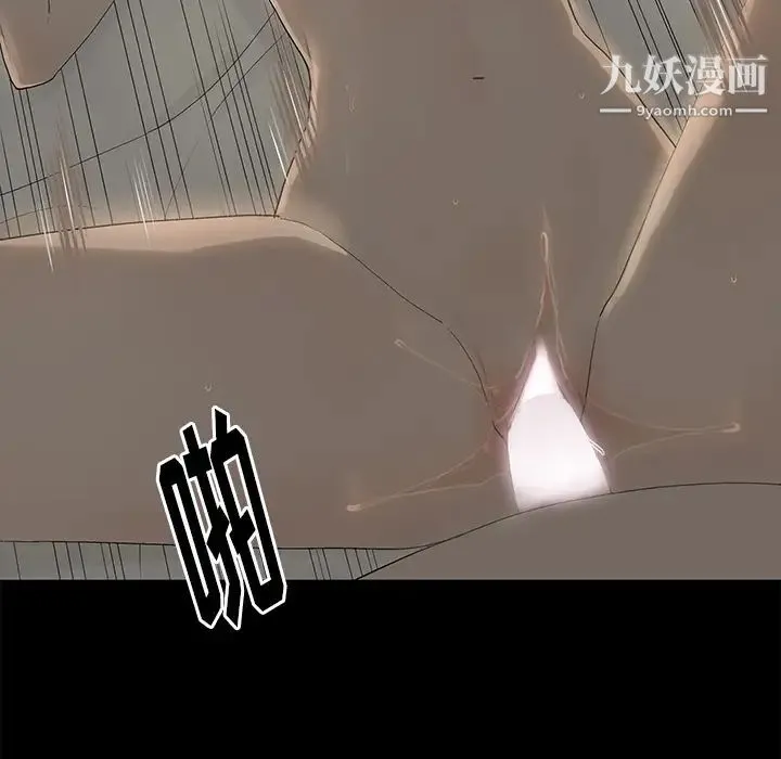 幸福 第1话 第150页