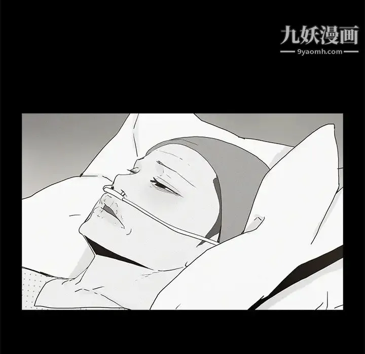 幸福 第1话 第5页