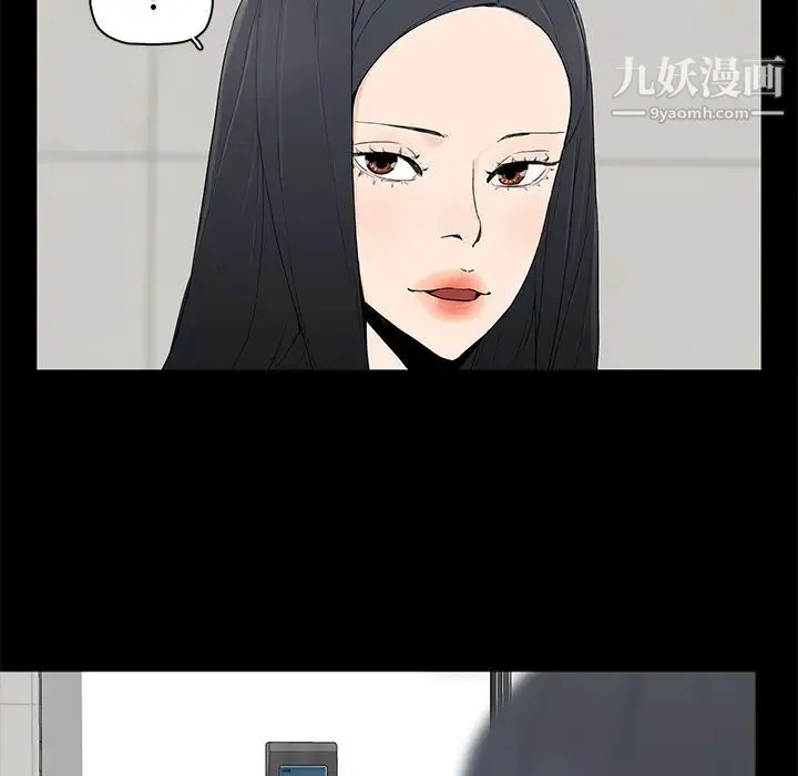 幸福 第1话 第116页