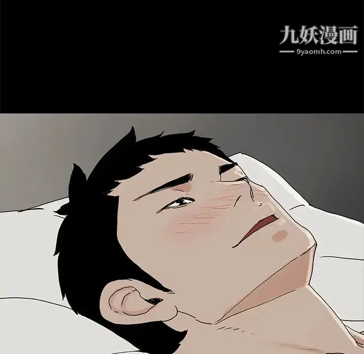 幸福 第1话 第66页