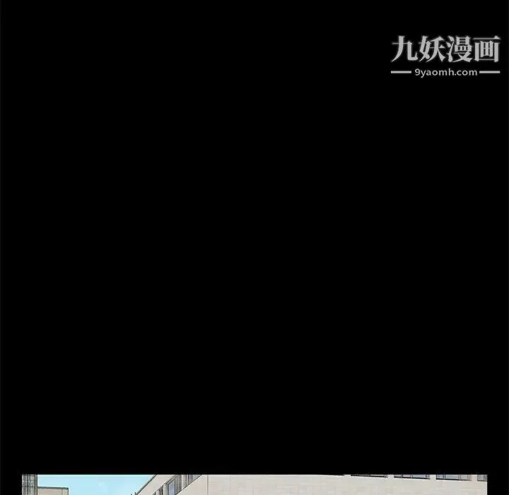 幸福 第1话 第40页