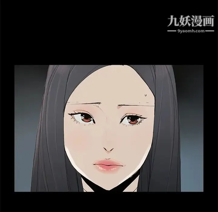 幸福 第1话 第126页