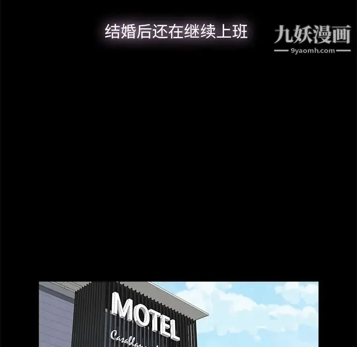 幸福 第1话 第63页