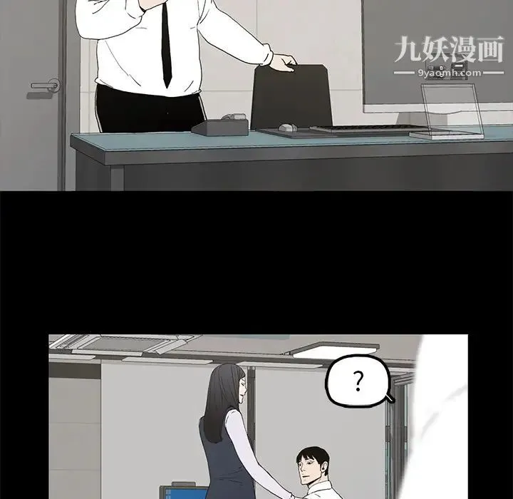 幸福 第1话 第50页