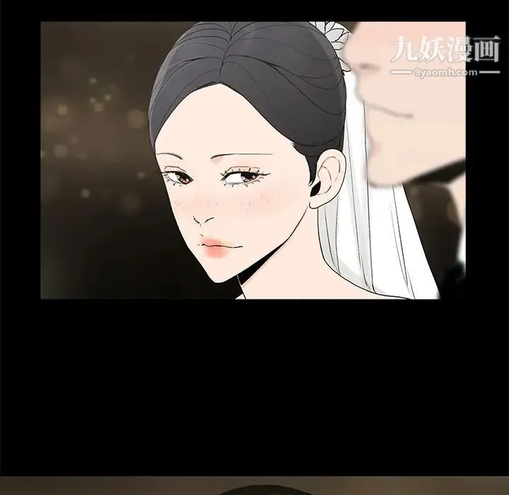 幸福 第1话 第58页