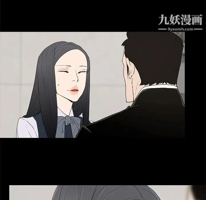 幸福 第1话 第121页