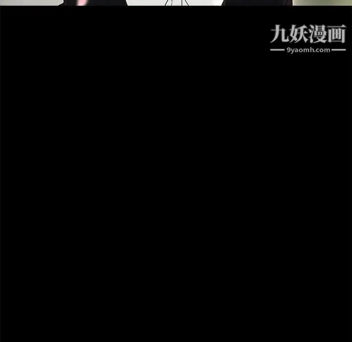 幸福 第1话 第43页