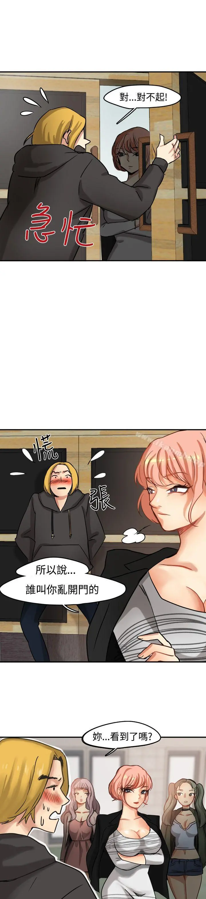 泥沼 Preview 第11页