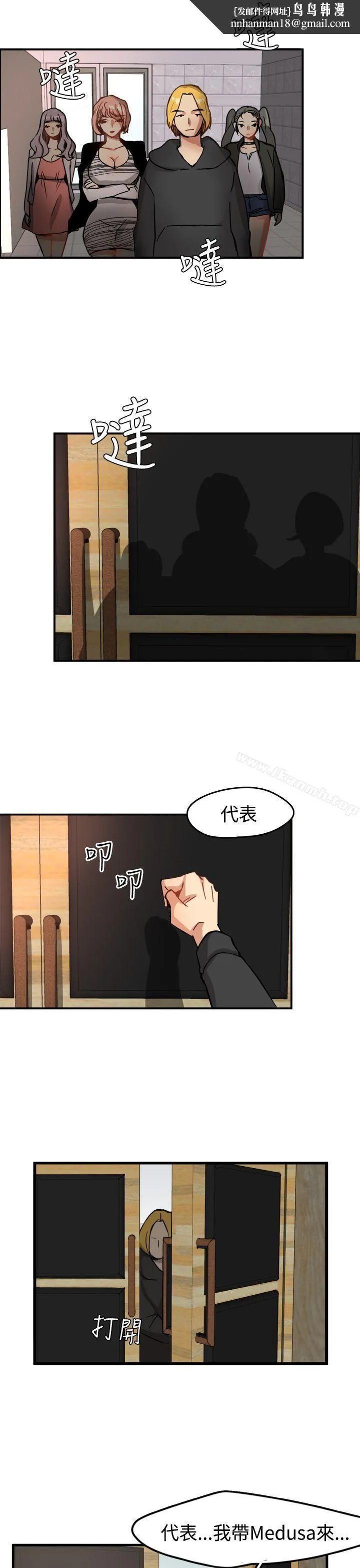 泥沼 Preview 第9页