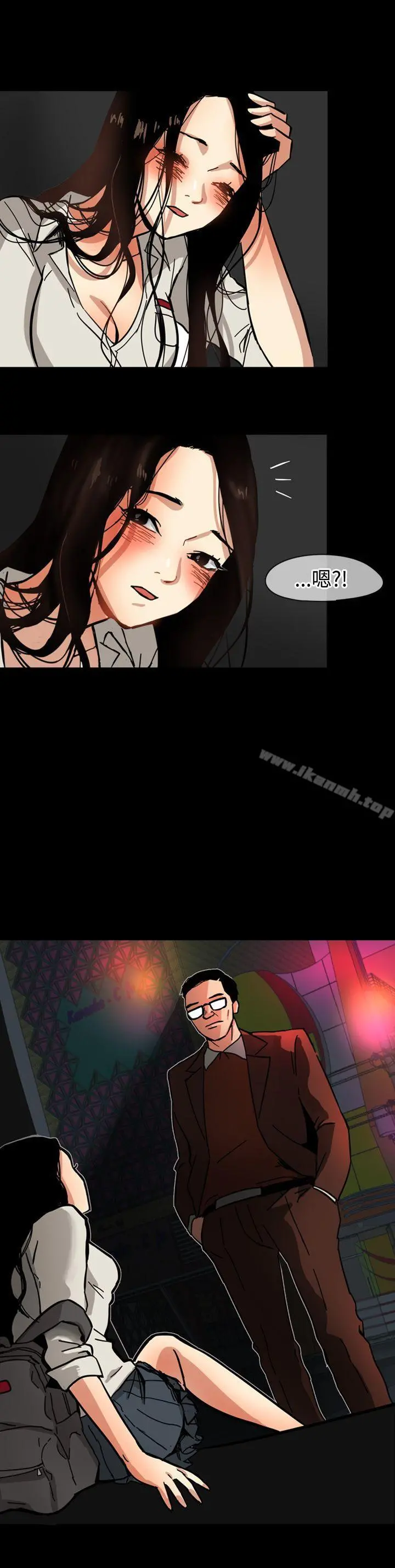 泥沼 Preview 第2页