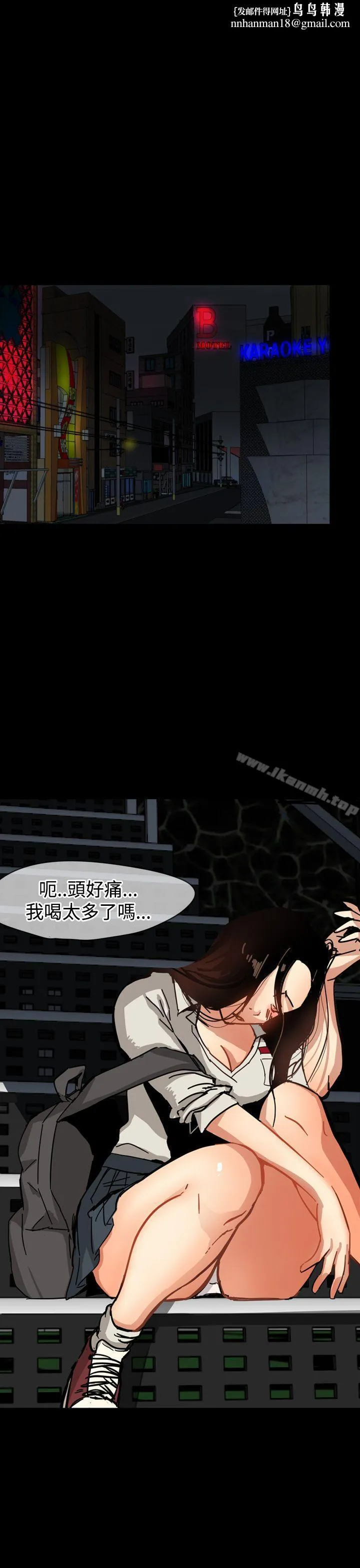 泥沼 Preview 第1页