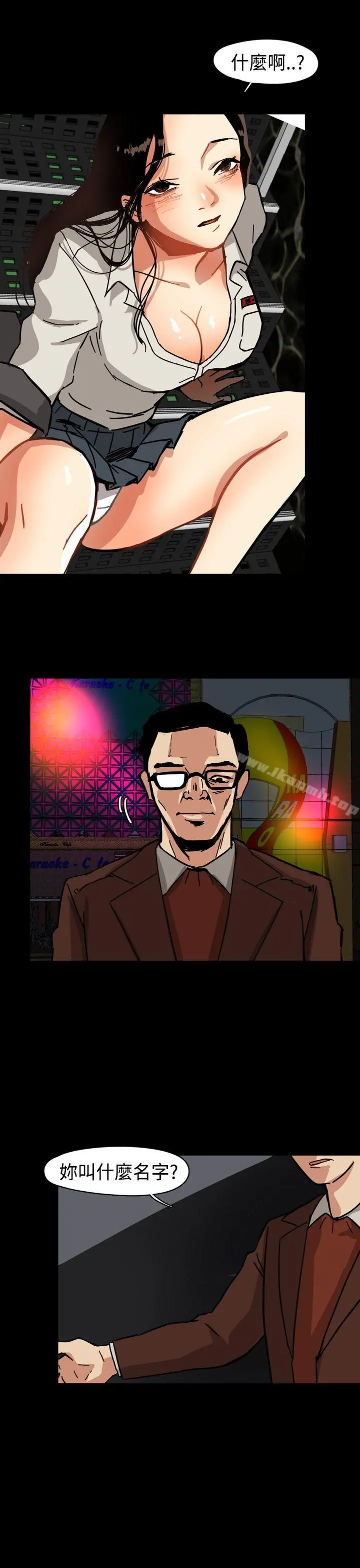 泥沼 Preview 第3页