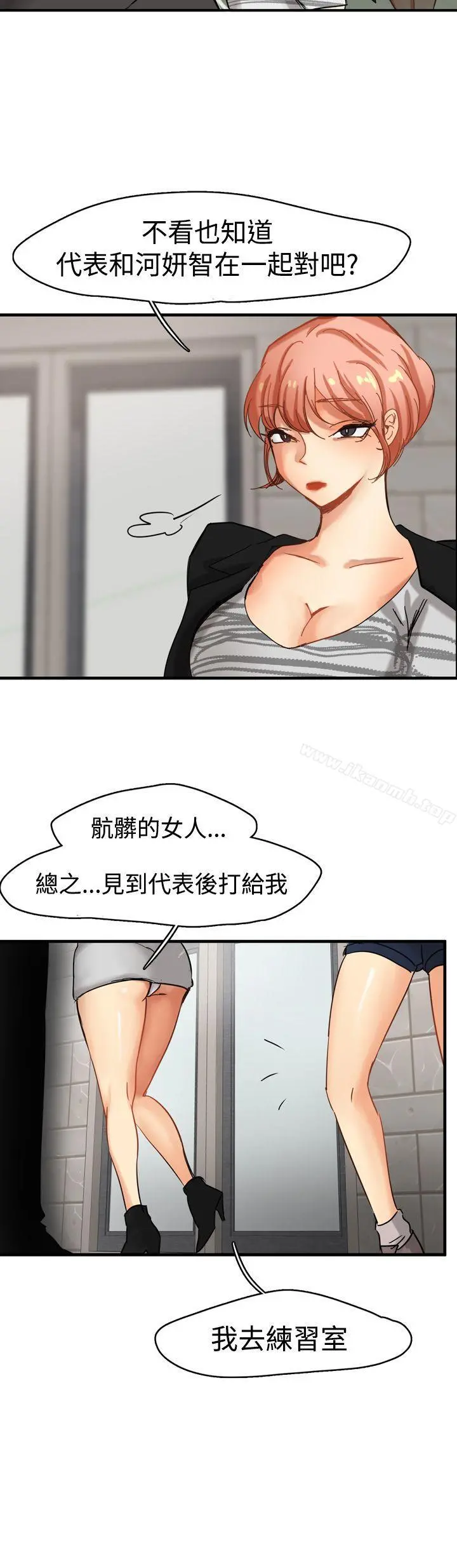 泥沼 Preview 第12页