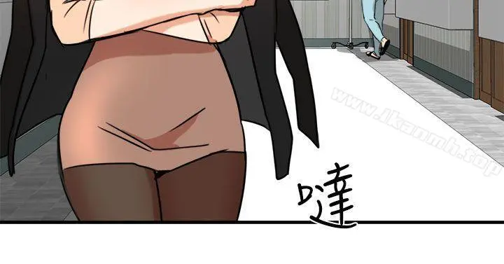 泥沼 第10话 第10页