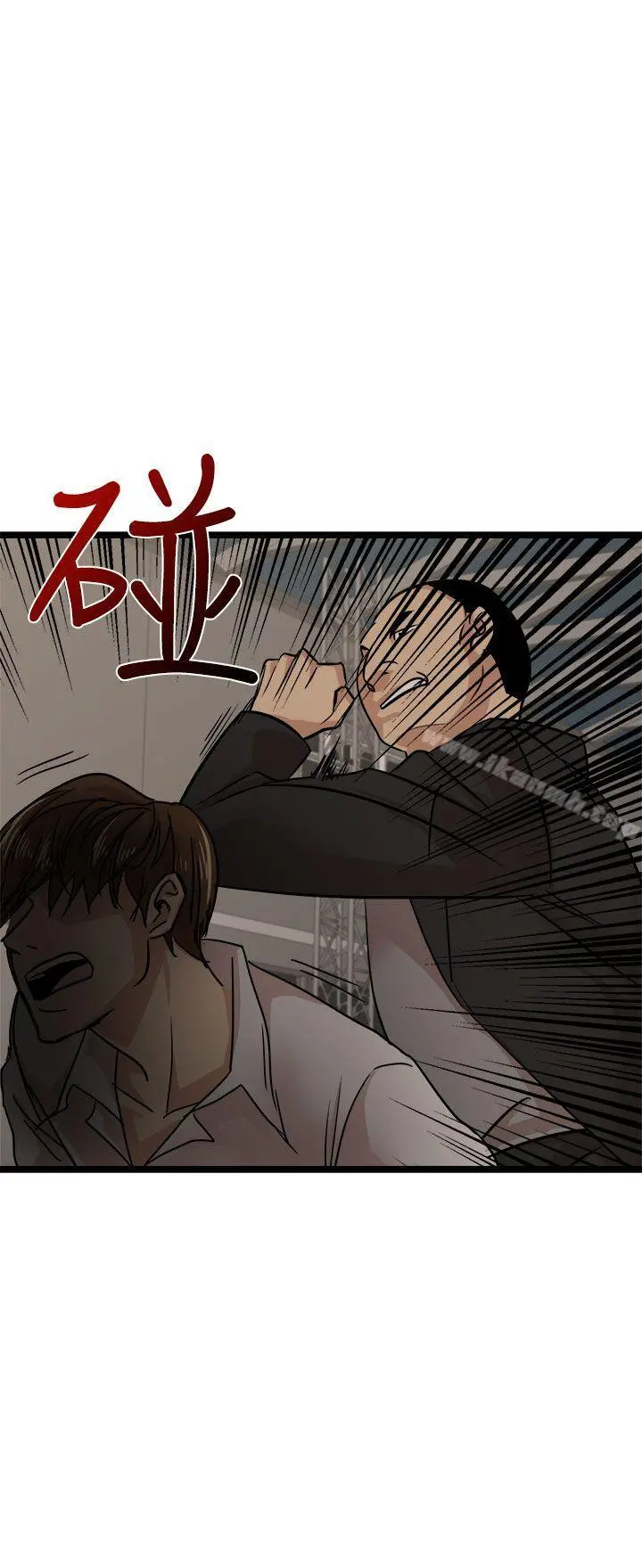 泥沼 最终话 第8页