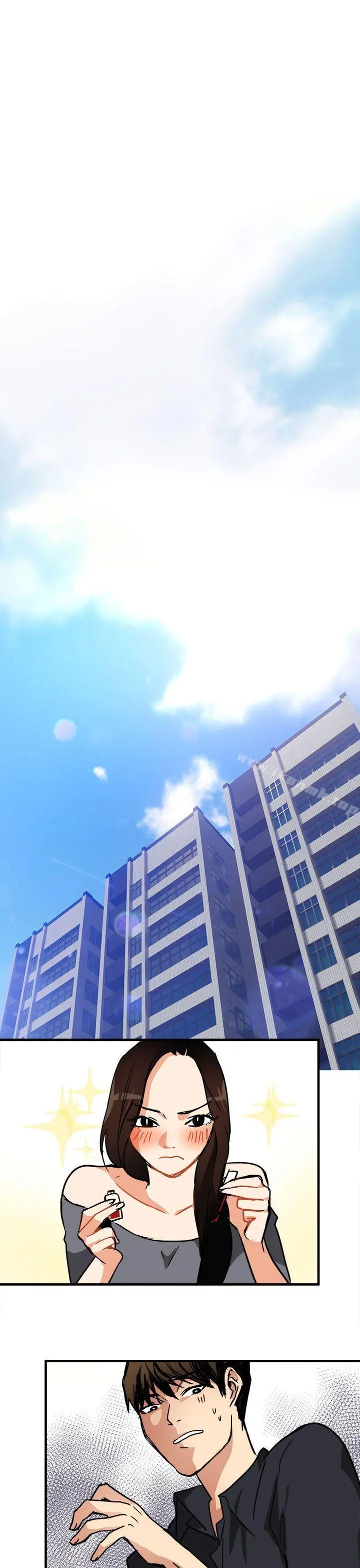 泥沼 第14话 第27页