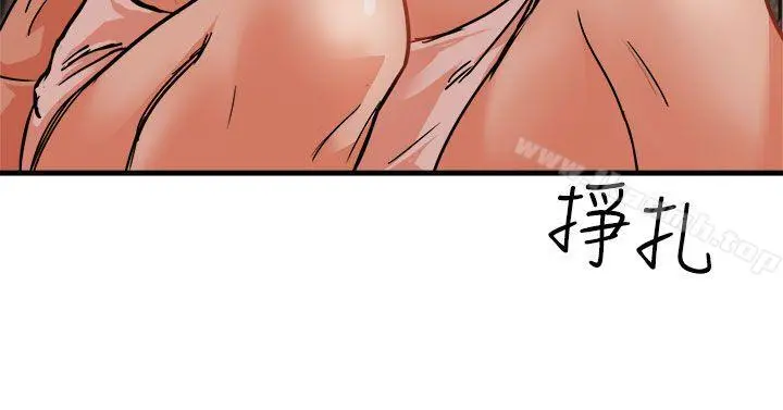 泥沼 第16话 第10页