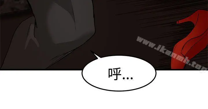 泥沼 第16话 第23页