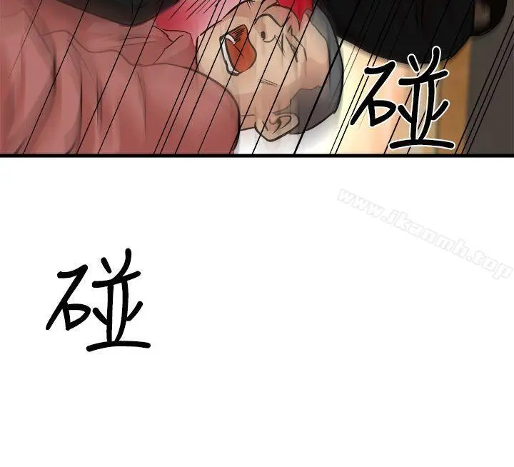 泥沼 第22话 第24页