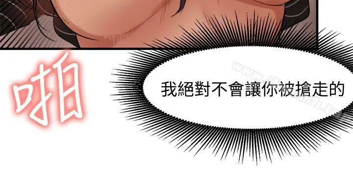 泥沼 第18话 第20页