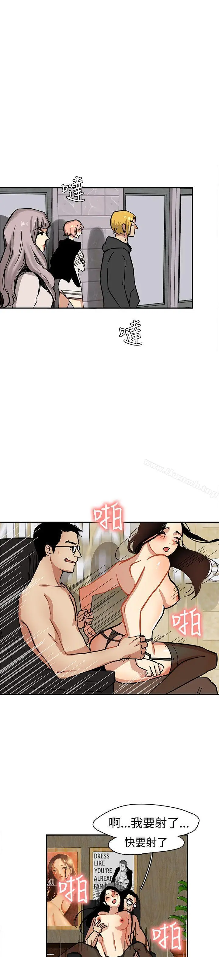 泥沼 第1话 第29页