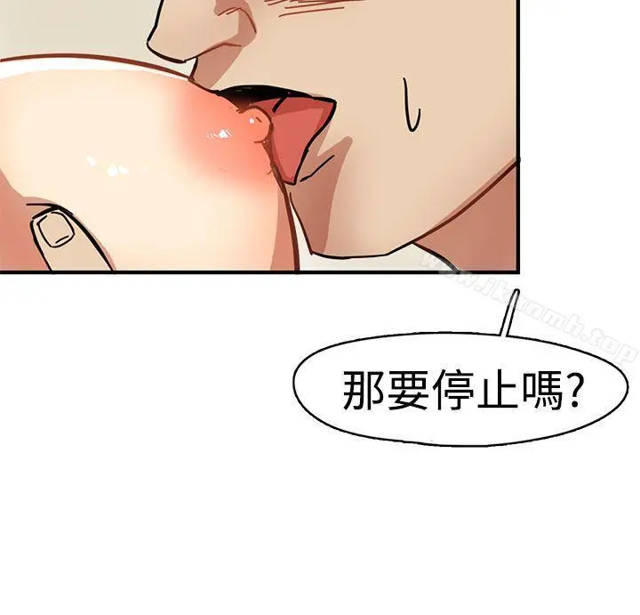 泥沼 第1话 第26页