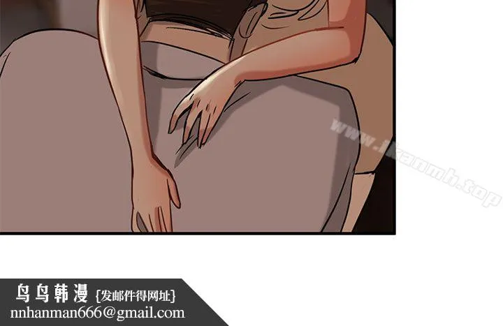 泥沼 第3话 第19页