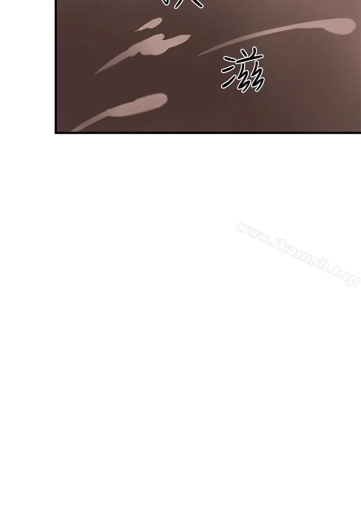 泥沼 第3话 第30页