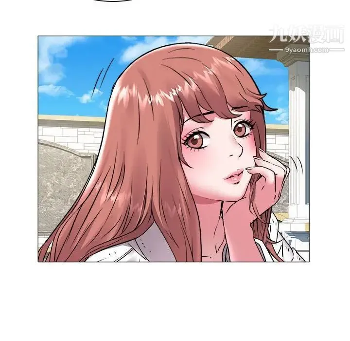 海女 第43话 第44页