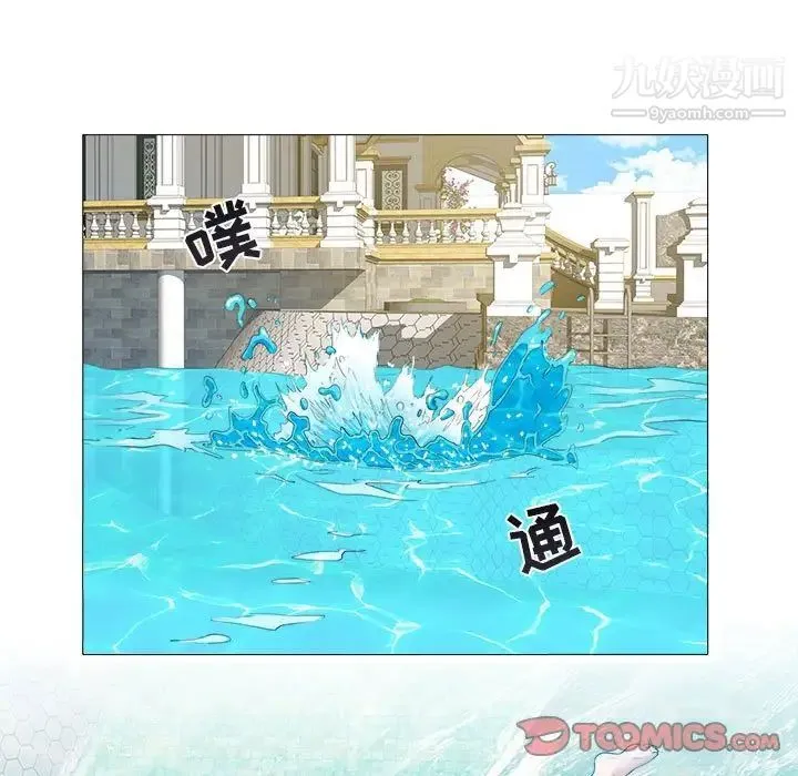海女 第43话 第30页