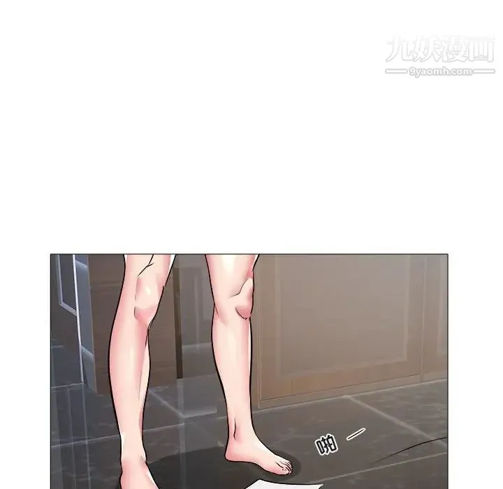海女 第43话 第17页