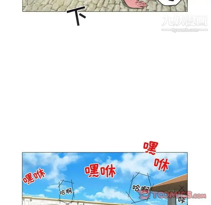海女 第43话 第46页
