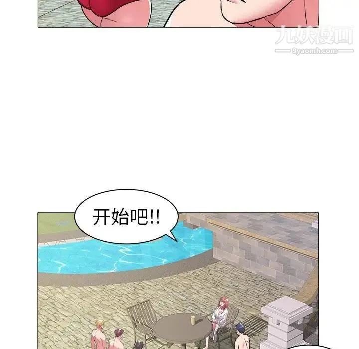 海女 第43话 第41页