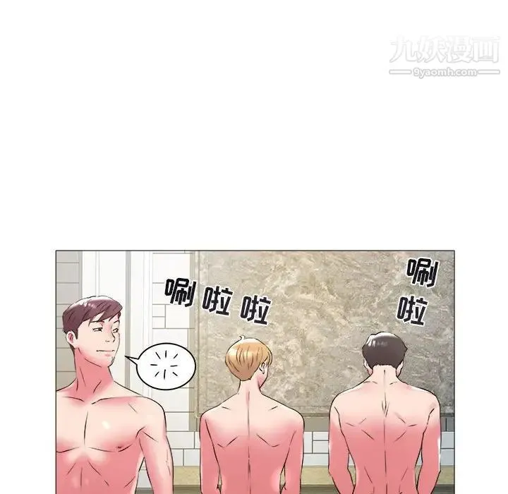 海女 第43话 第67页
