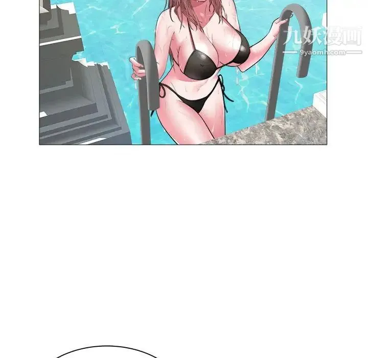 海女 第43话 第33页