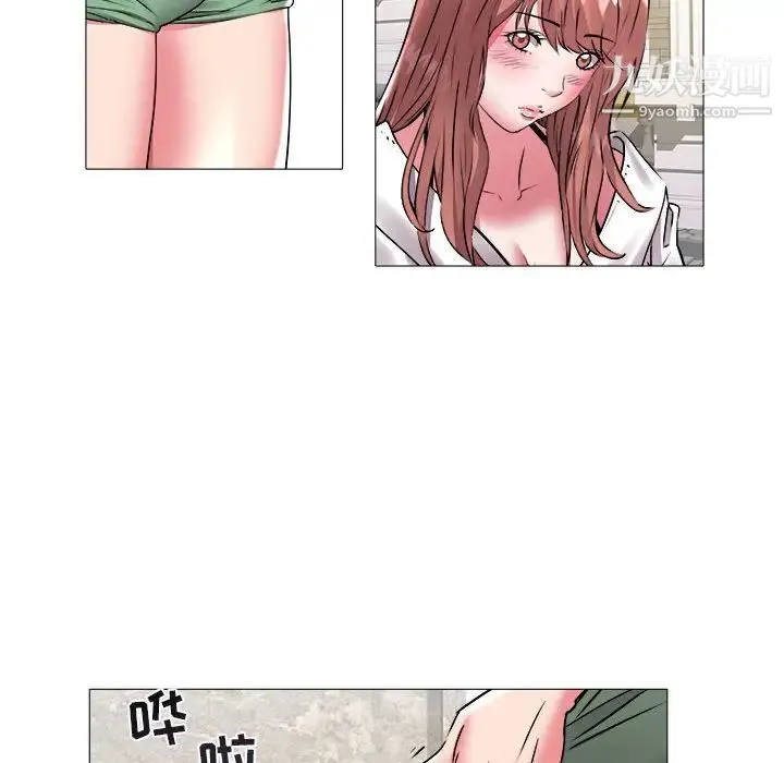 海女 第43话 第73页