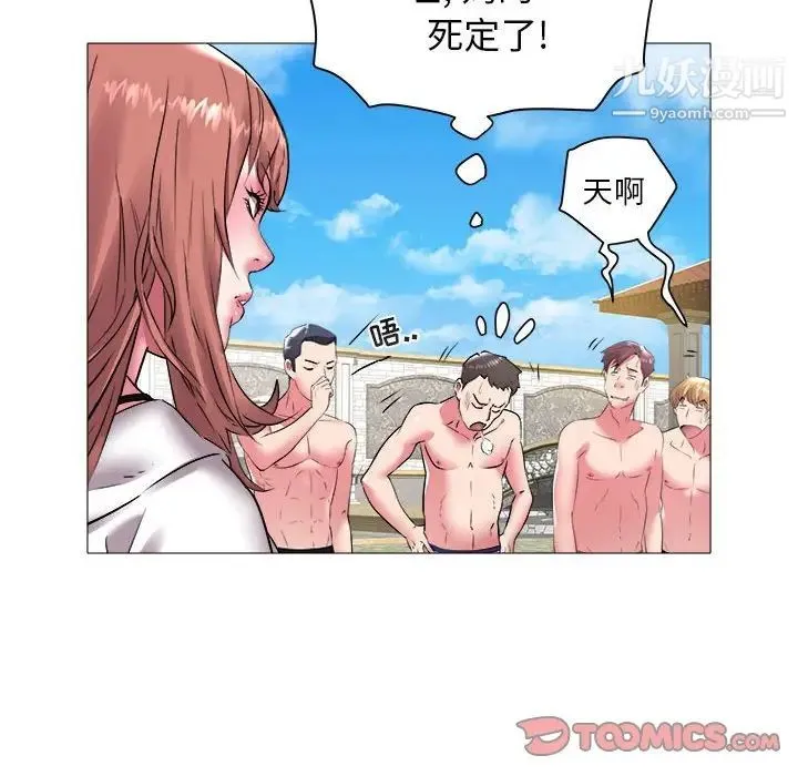 海女 第43话 第58页